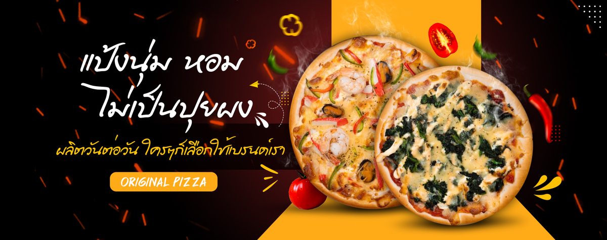 สไลด์เว็บ-Original-pizza-02