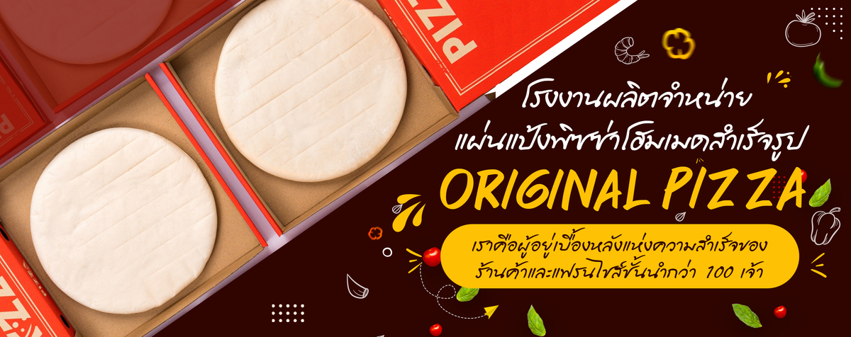 สไลด์เว็บ-Original-pizza-03